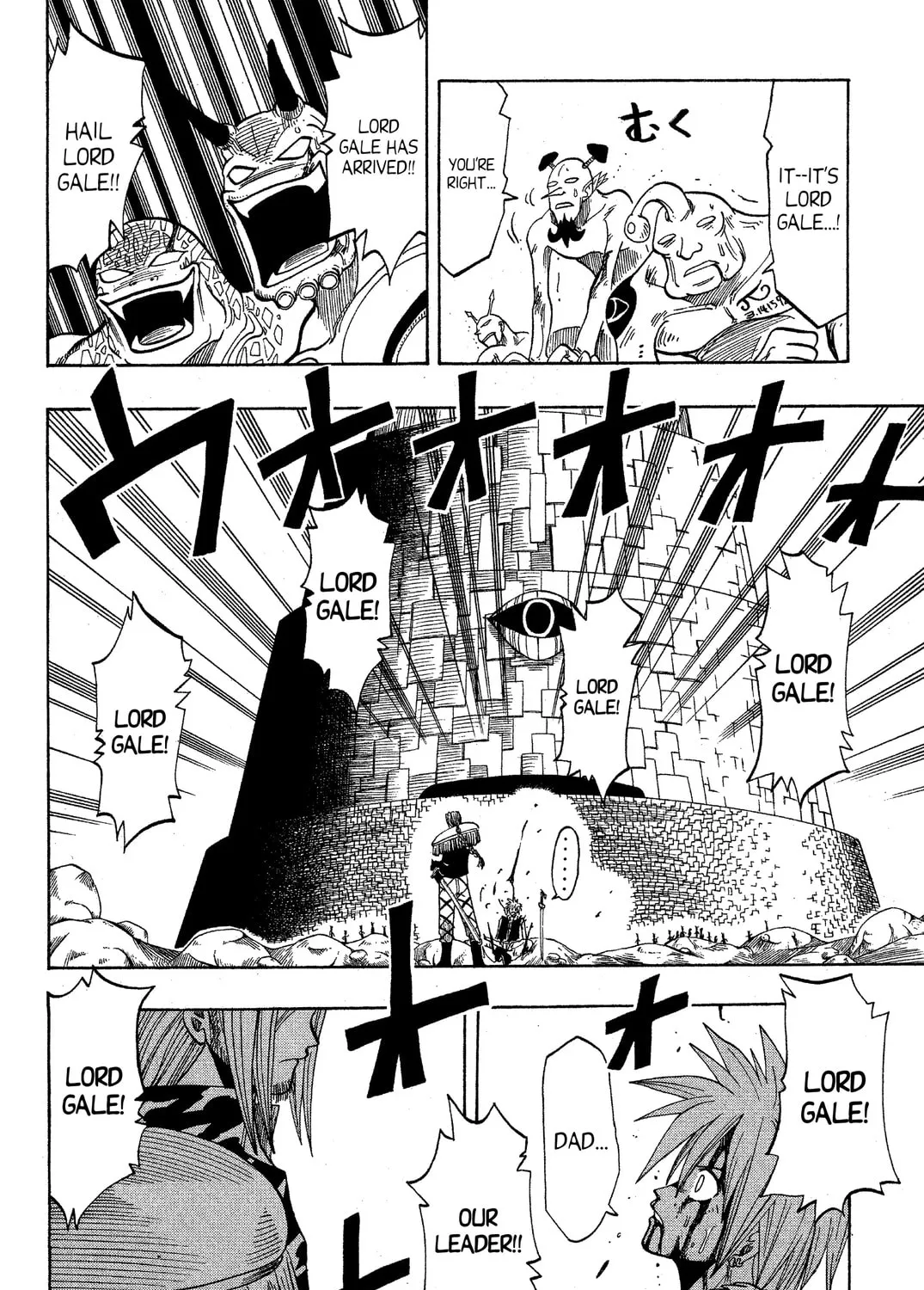 Read Rave Master chapter 54 image 14 on Lezhin