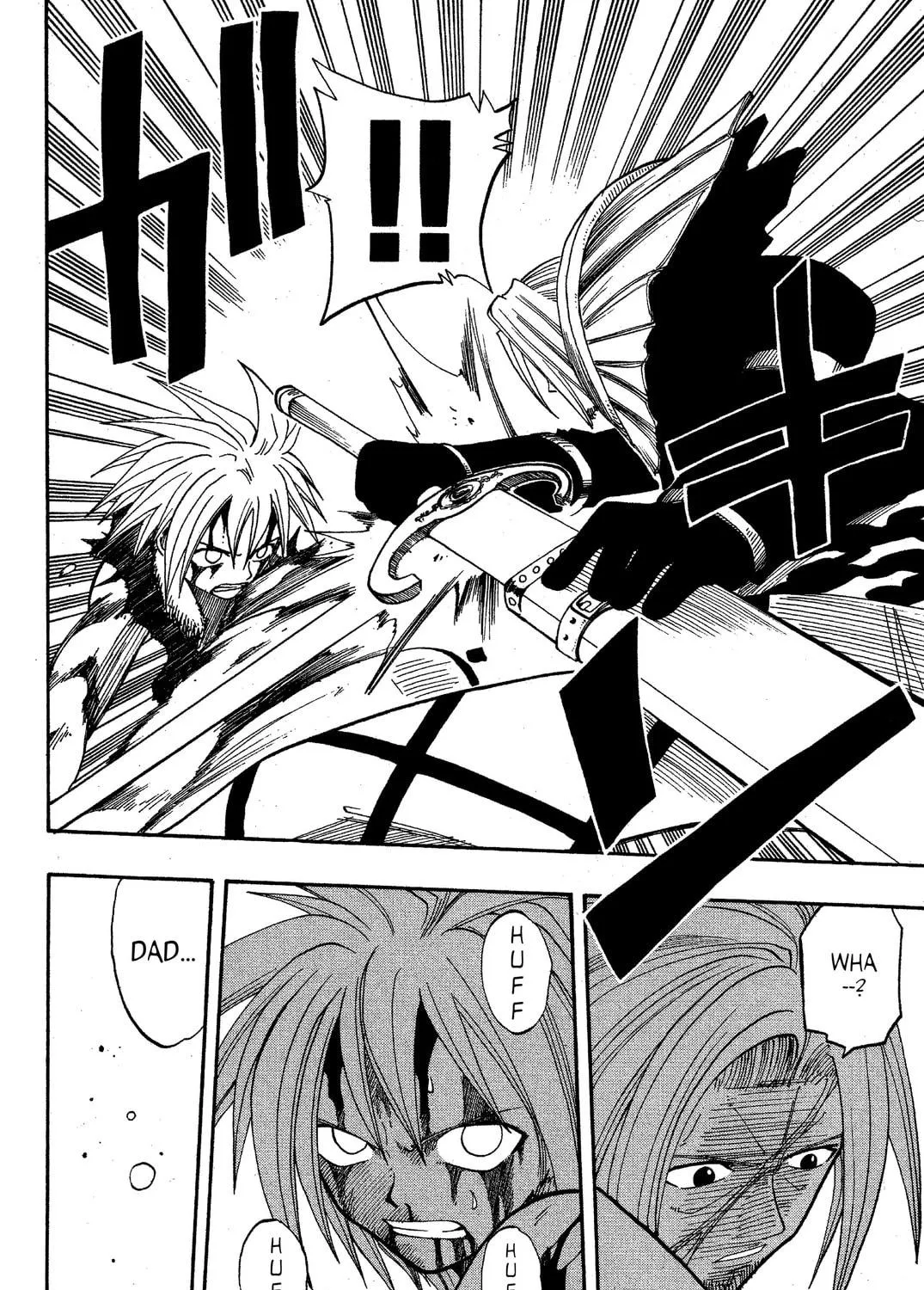 Read Rave Master chapter 54 image 18 on Lezhin