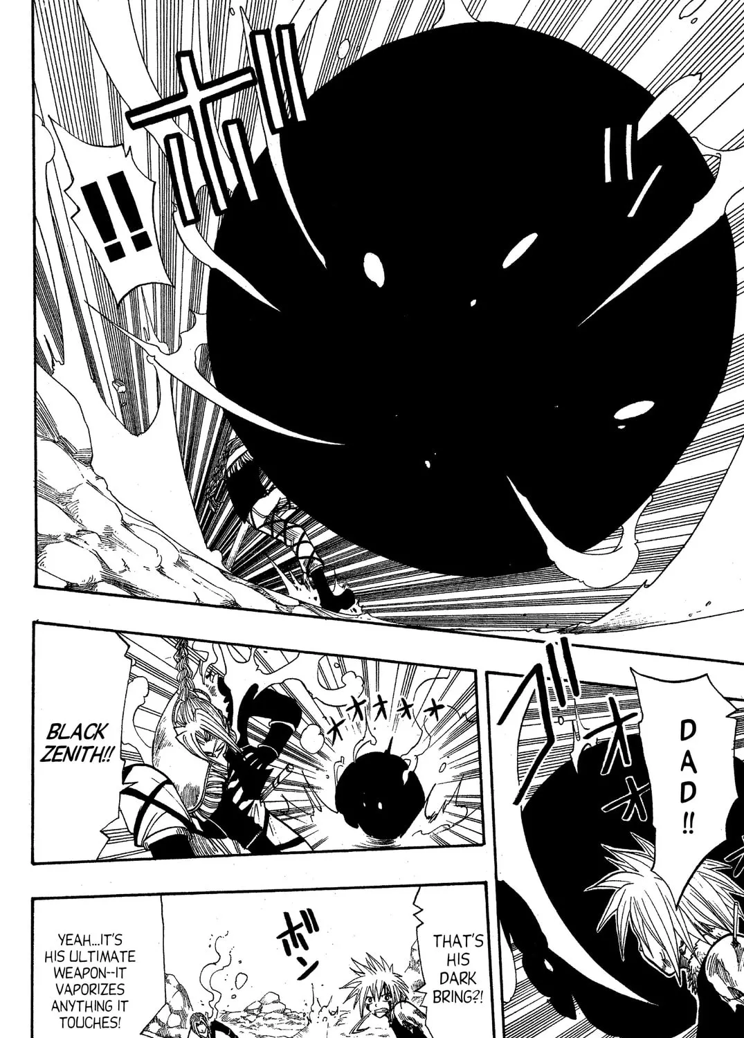 Read Rave Master chapter 55 image 14 on Lezhin