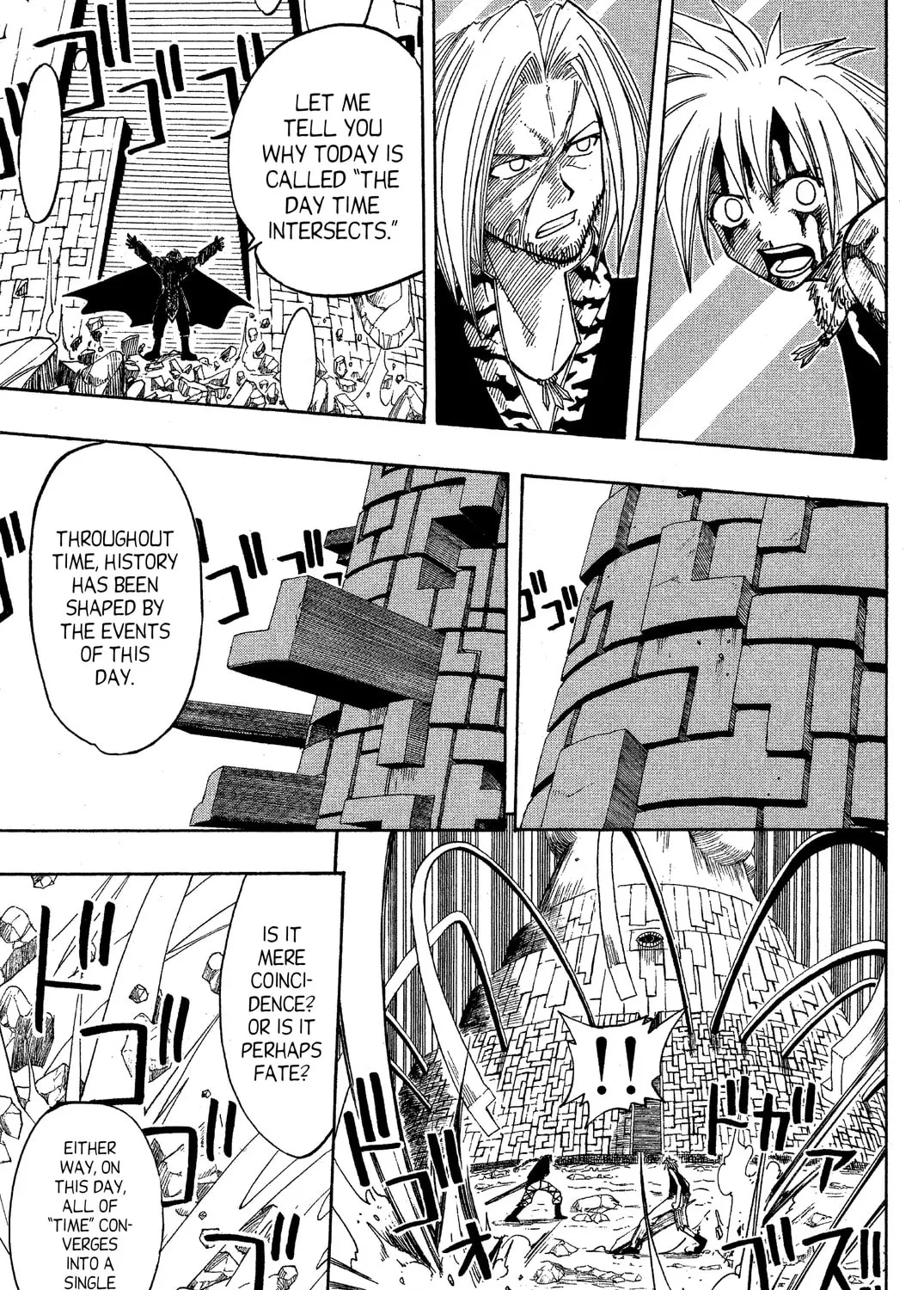 Read Rave Master chapter 55 image 20 on Lezhin