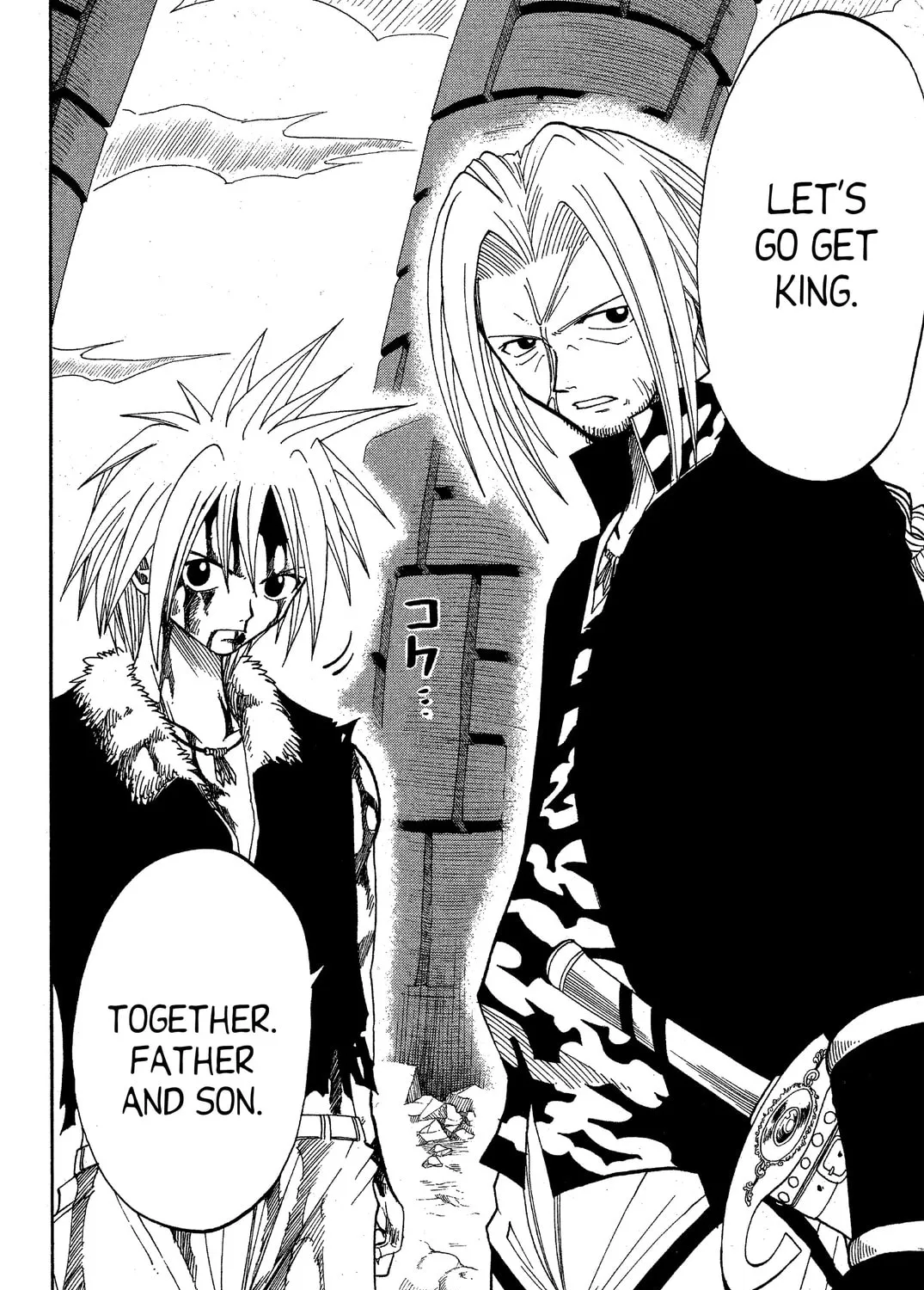Read Rave Master chapter 55 image 36 on Lezhin