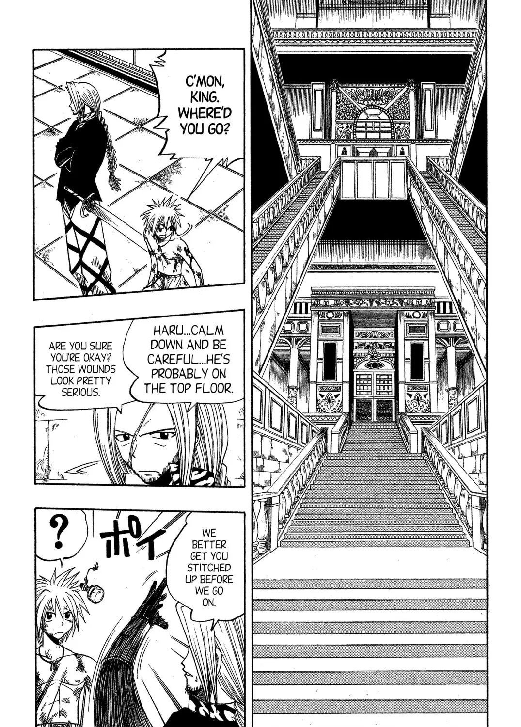 Read Rave Master chapter 56 image 12 on Lezhin