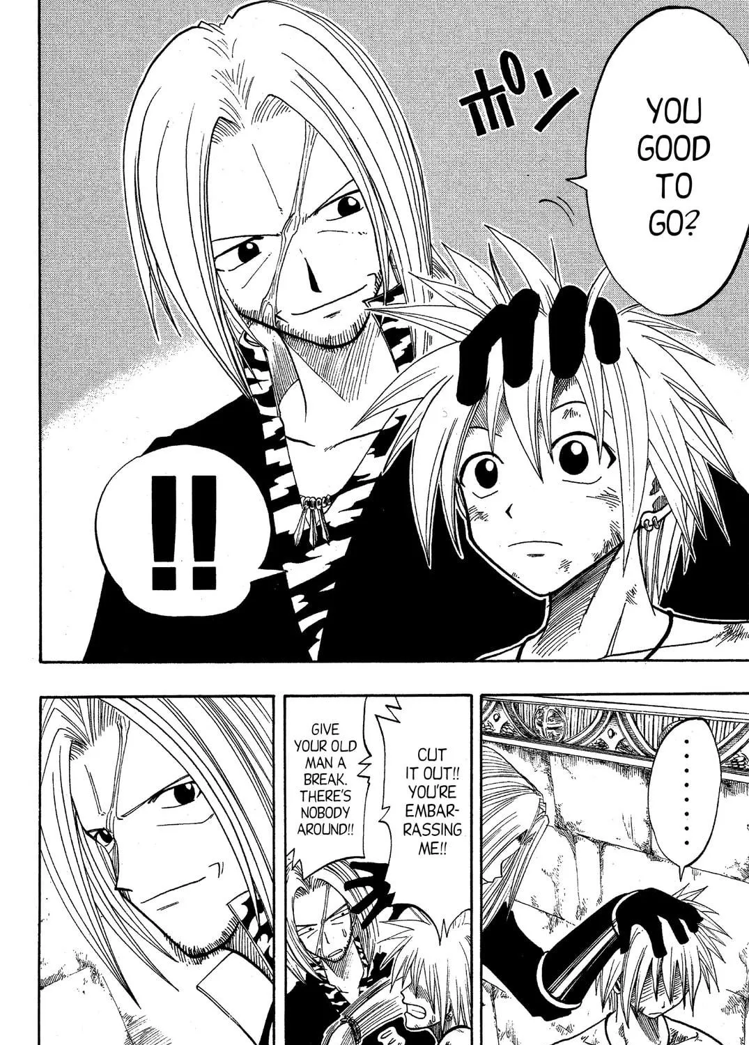 Read Rave Master chapter 56 image 16 on Lezhin