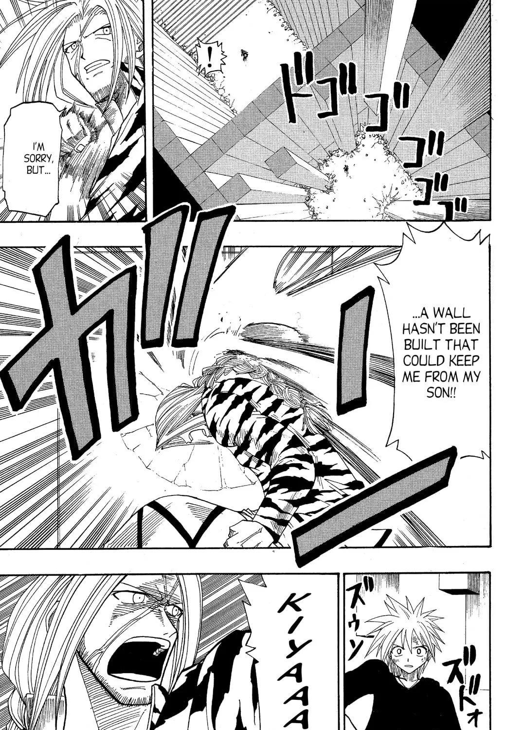 Read Rave Master chapter 57 image 10 on Lezhin