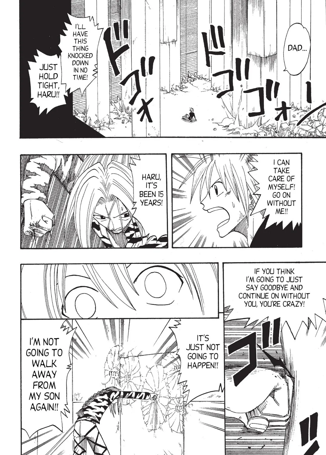 Read Rave Master chapter 57 image 12 on Lezhin