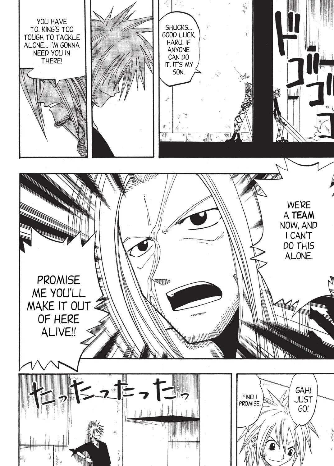 Read Rave Master chapter 57 image 16 on Lezhin