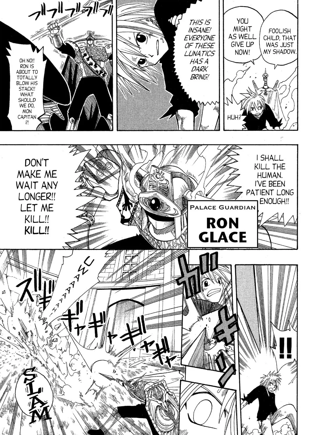 Read Rave Master chapter 57 image 30 on Lezhin