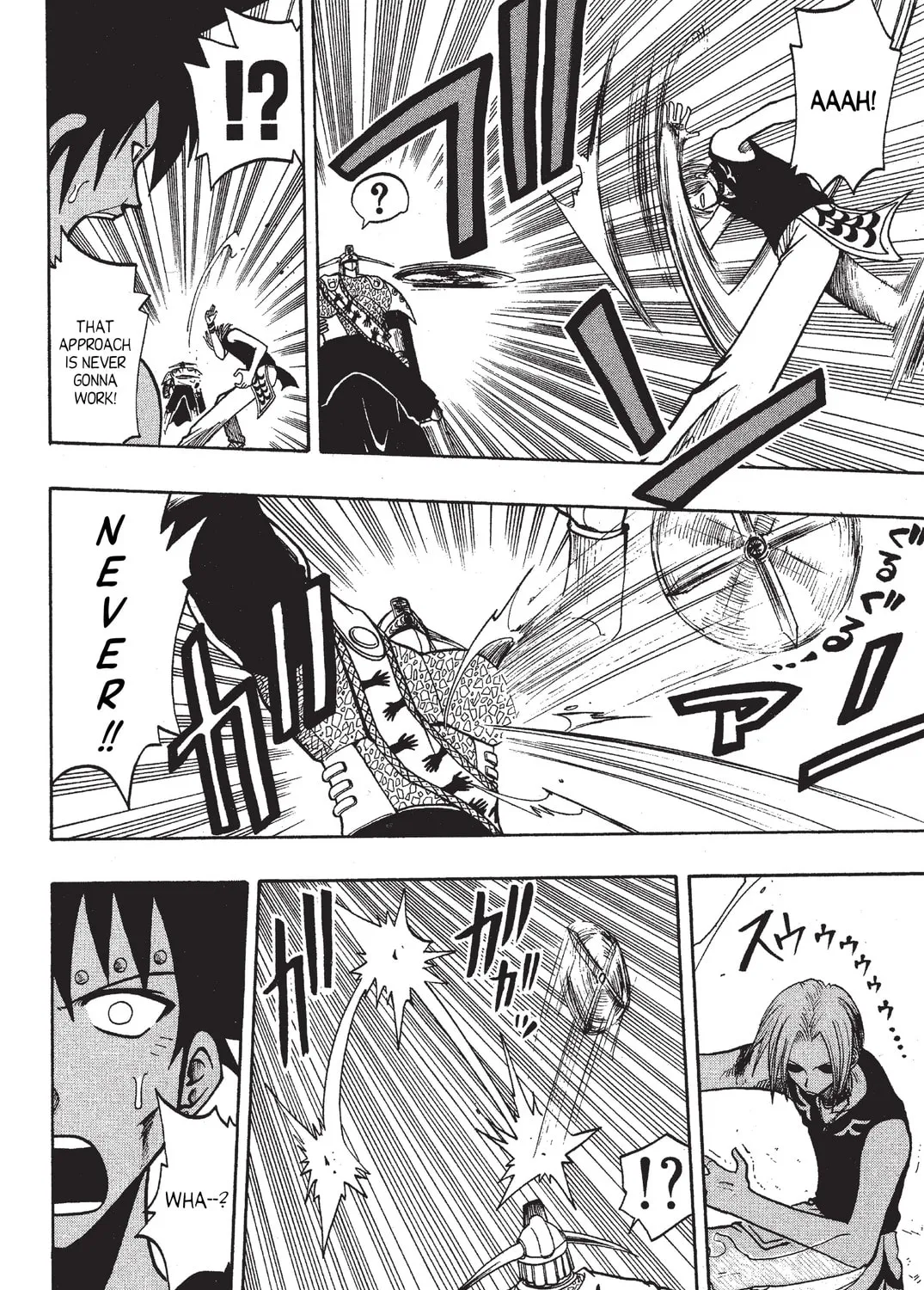 Read Rave Master chapter 59 image 14 on Lezhin