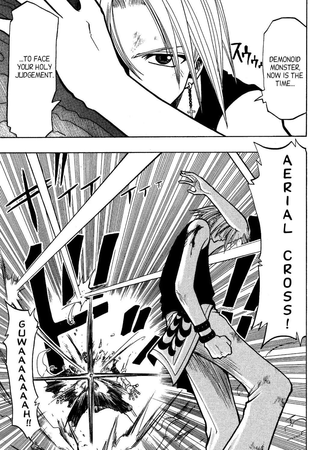 Read Rave Master chapter 59 image 16 on Lezhin