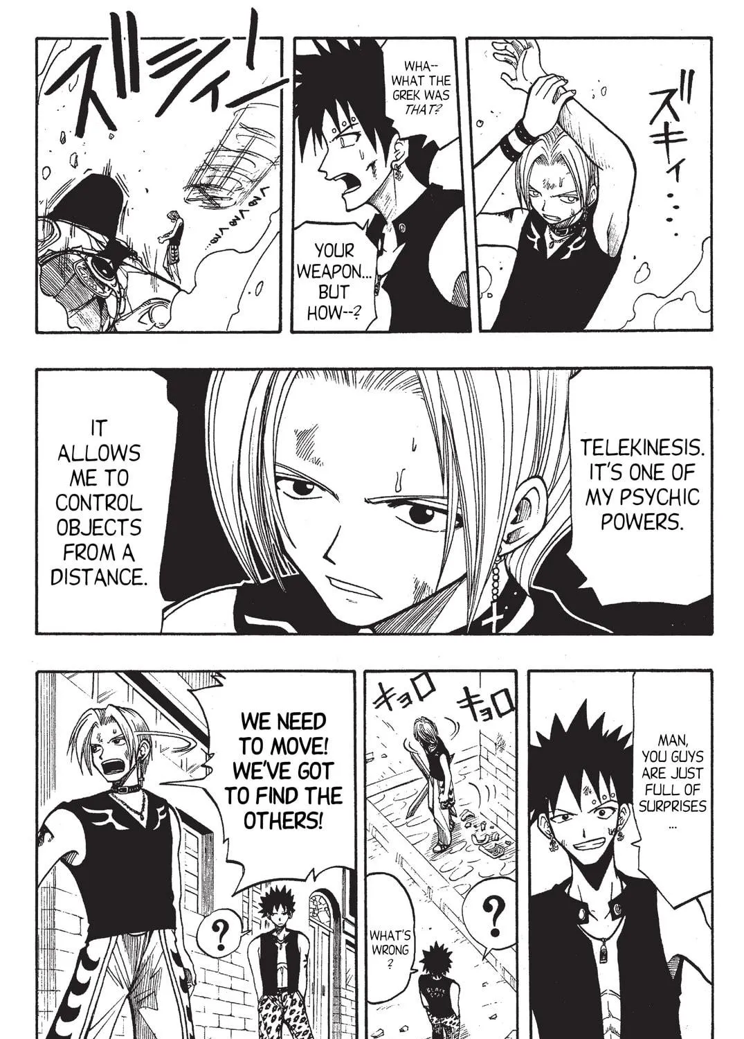 Read Rave Master chapter 59 image 18 on Lezhin