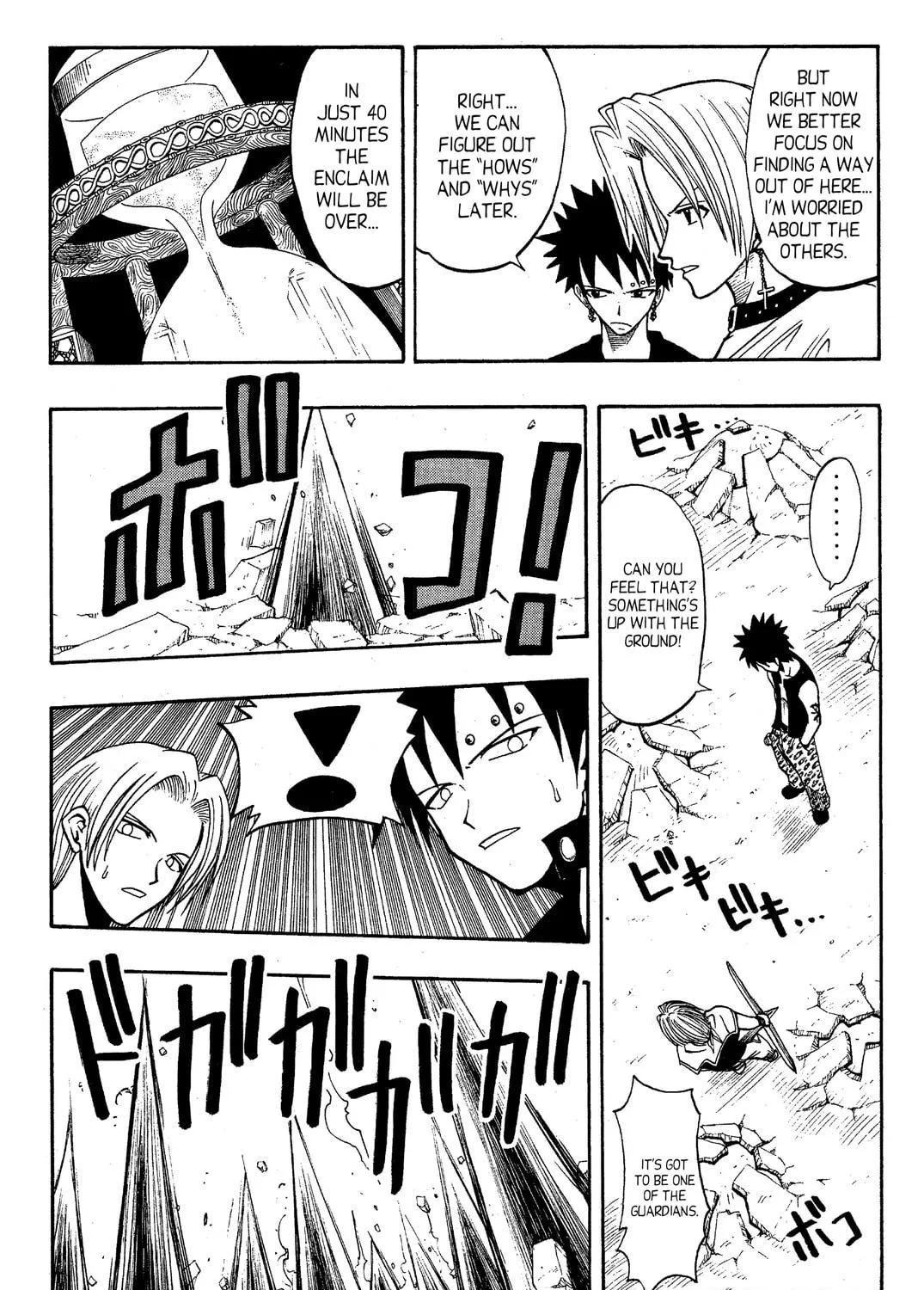 Read Rave Master chapter 59 image 4 on Lezhin