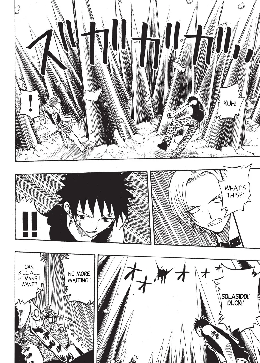 Read Rave Master chapter 59 image 6 on Lezhin