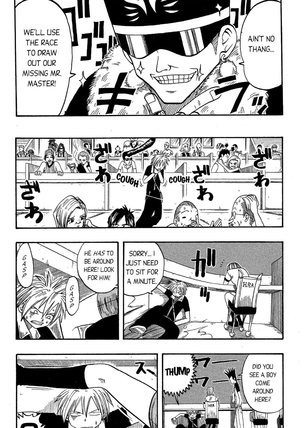 Read Rave Master chapter 6 image 18 on Lezhin