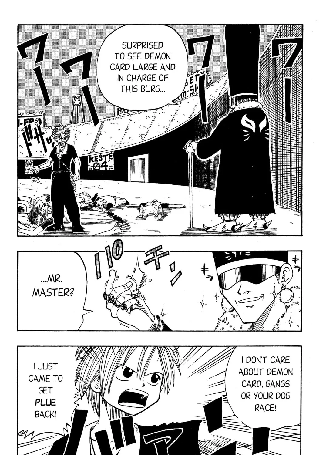 Read Rave Master chapter 6 image 2 on Lezhin