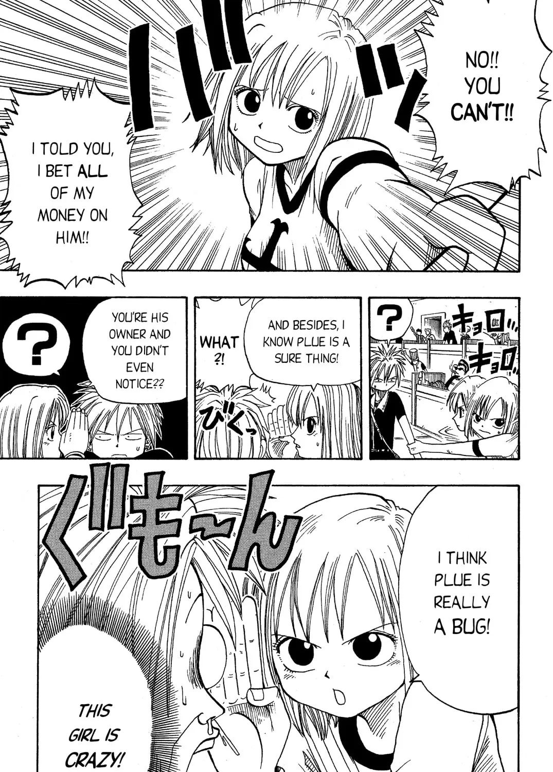 Read Rave Master chapter 6 image 36 on Lezhin