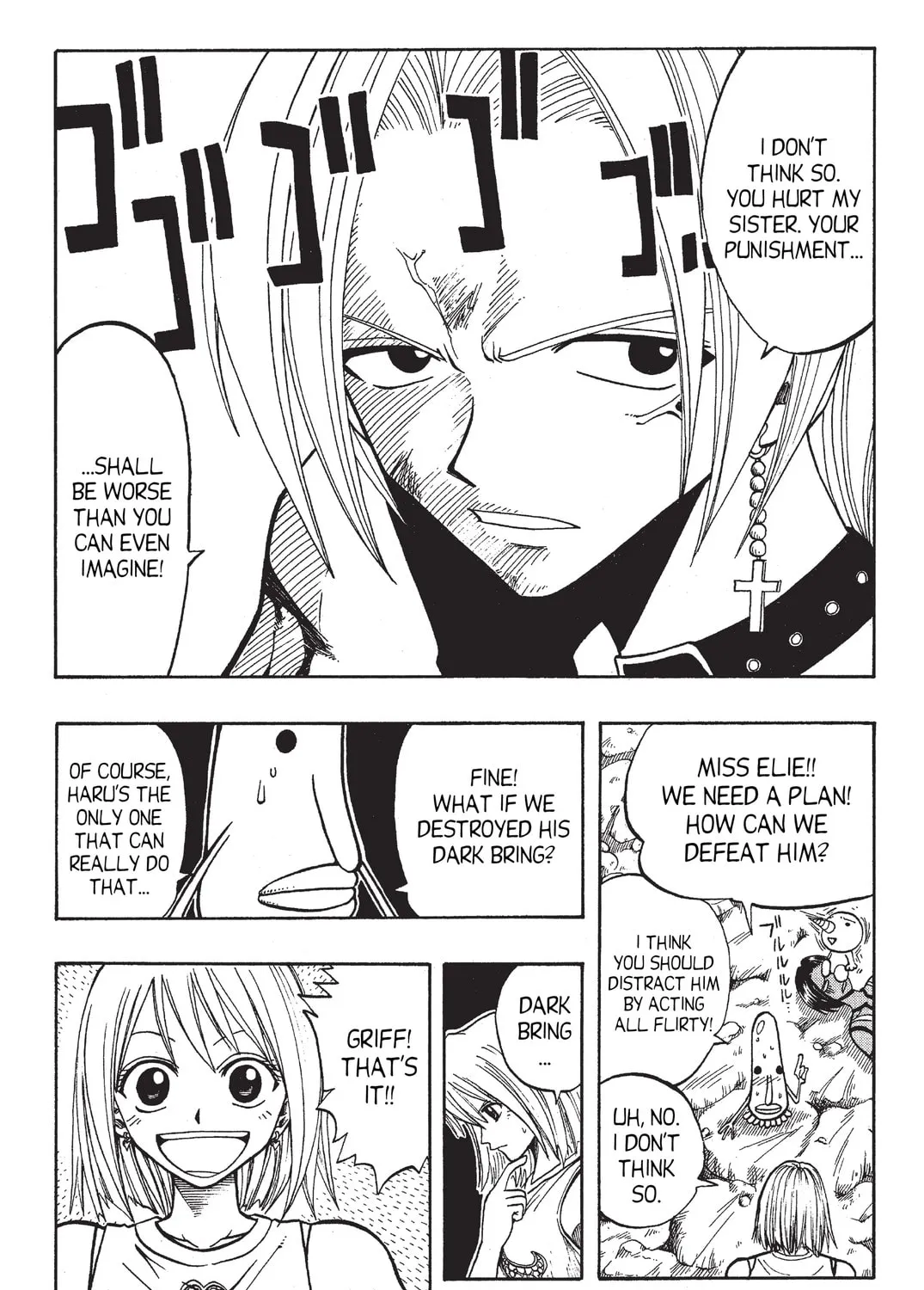Read Rave Master chapter 60 image 12 on Lezhin