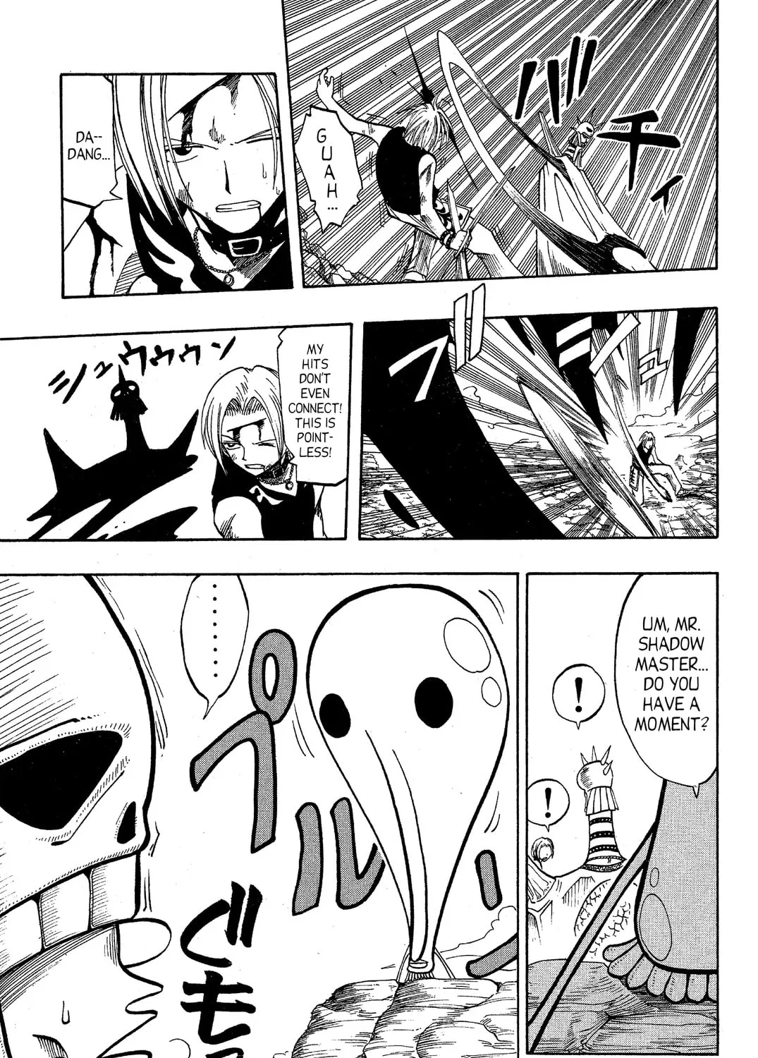 Read Rave Master chapter 60 image 14 on Lezhin