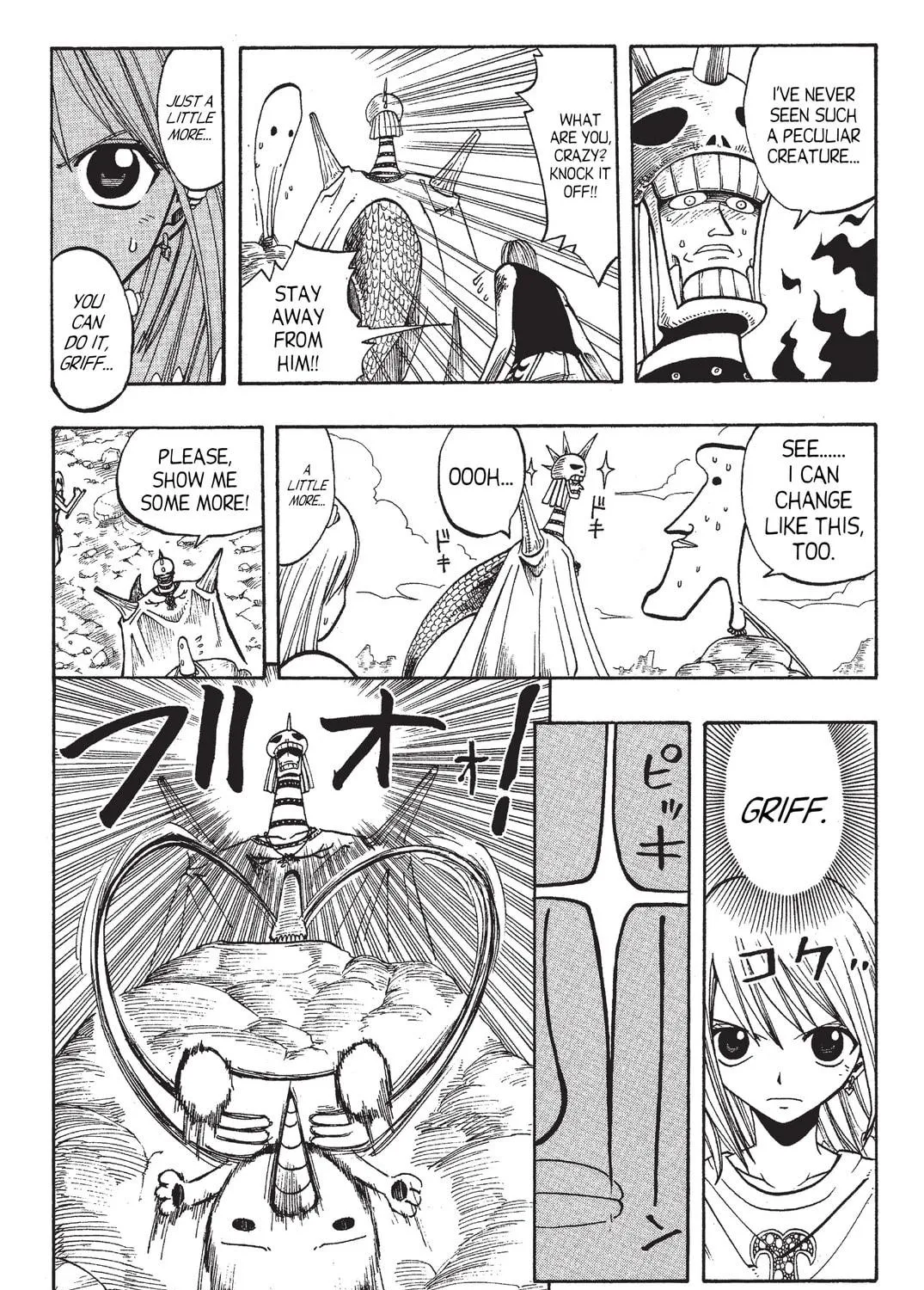 Read Rave Master chapter 60 image 16 on Lezhin