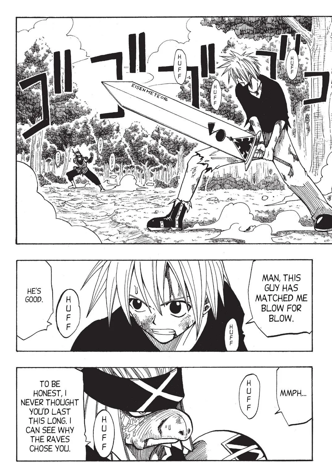 Read Rave Master chapter 60 image 28 on Lezhin
