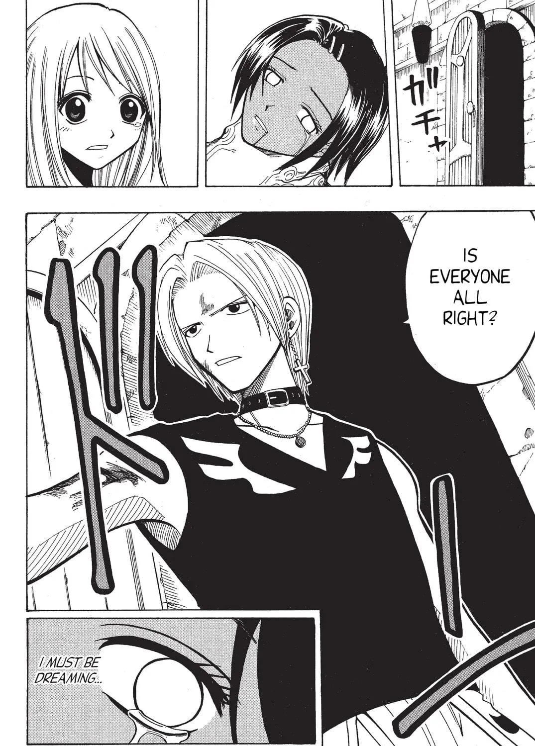Read Rave Master chapter 60 image 4 on Lezhin