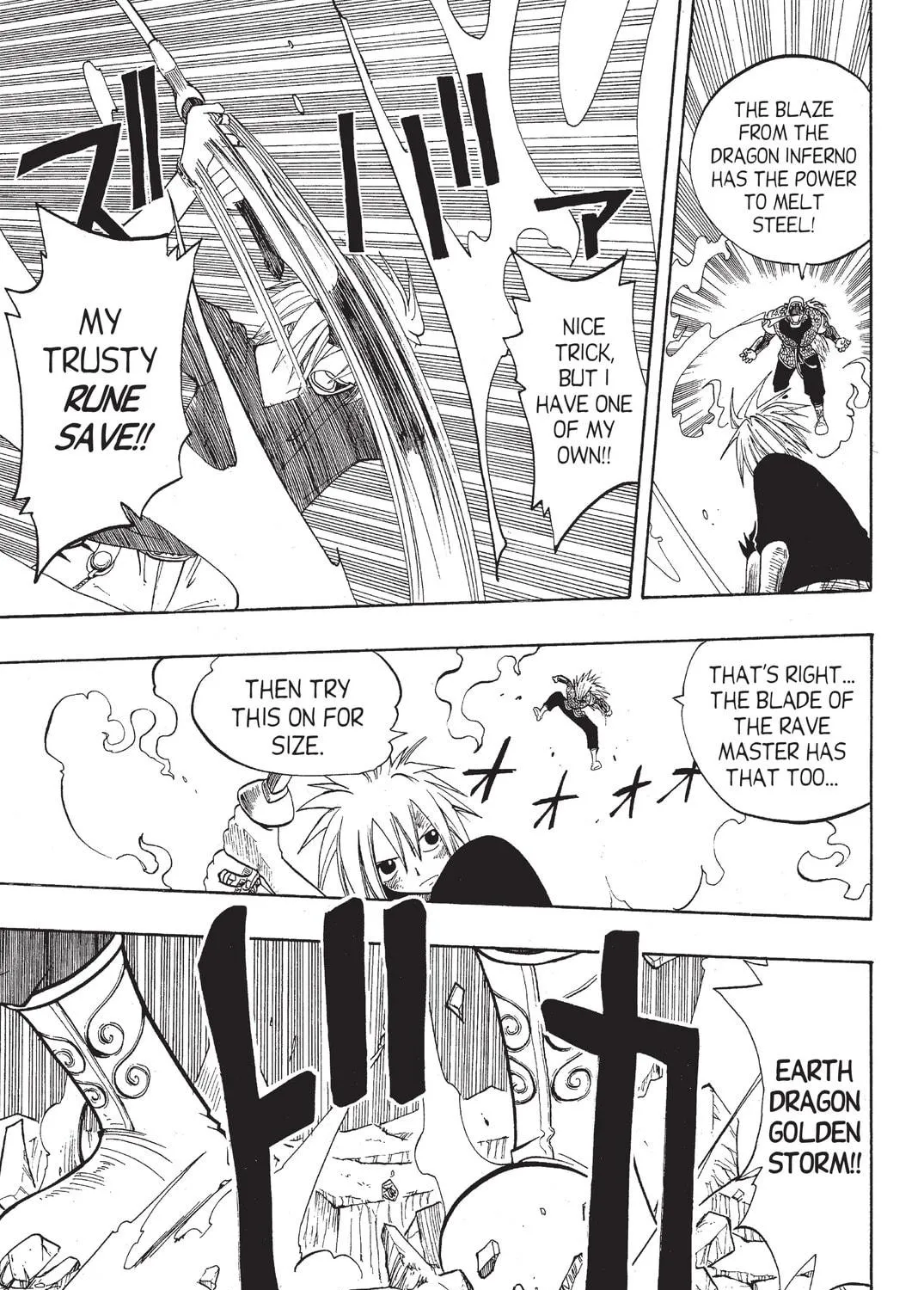 Read Rave Master chapter 60 image 40 on Lezhin