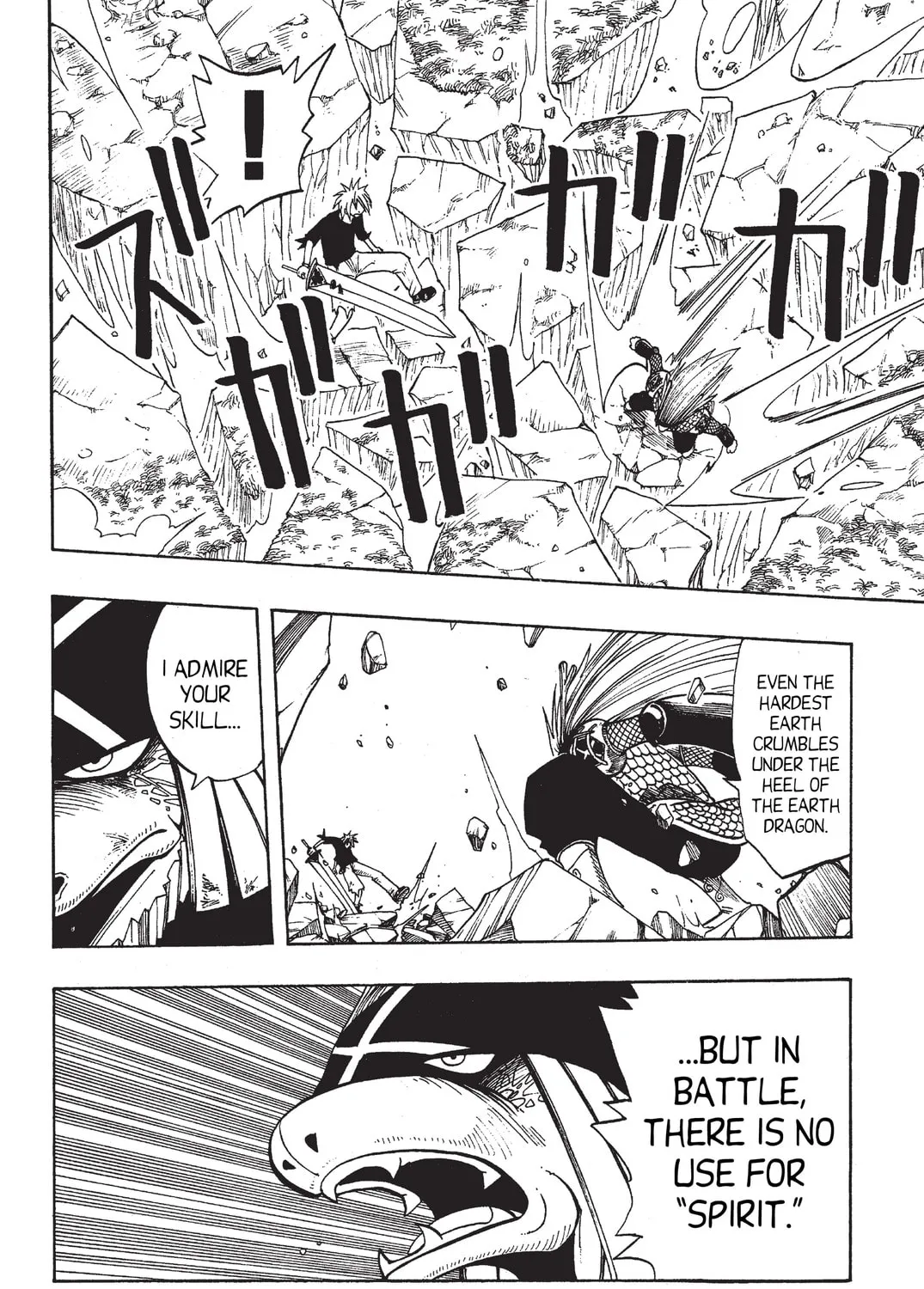 Read Rave Master chapter 60 image 42 on Lezhin