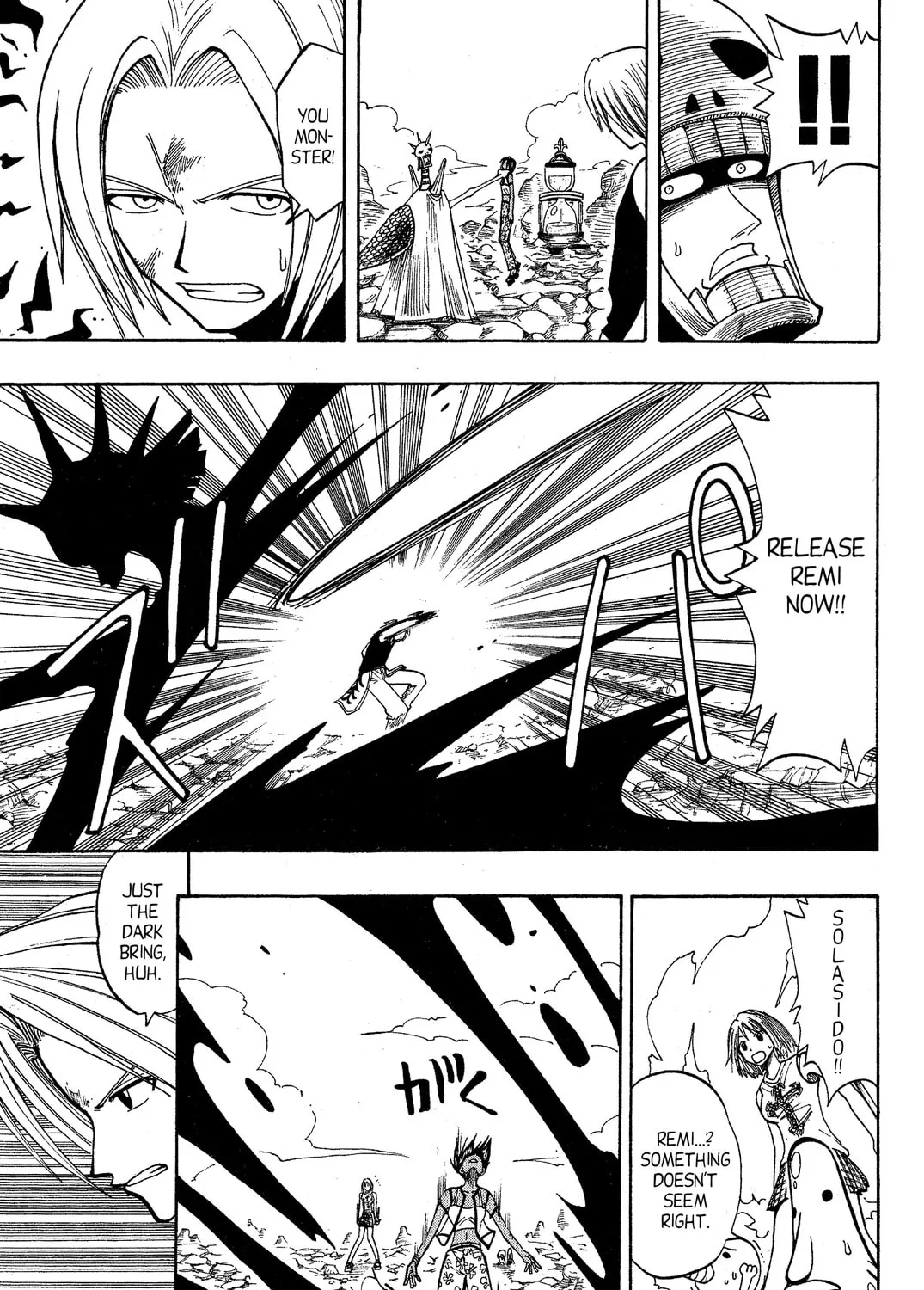 Read Rave Master chapter 60 image 6 on Lezhin