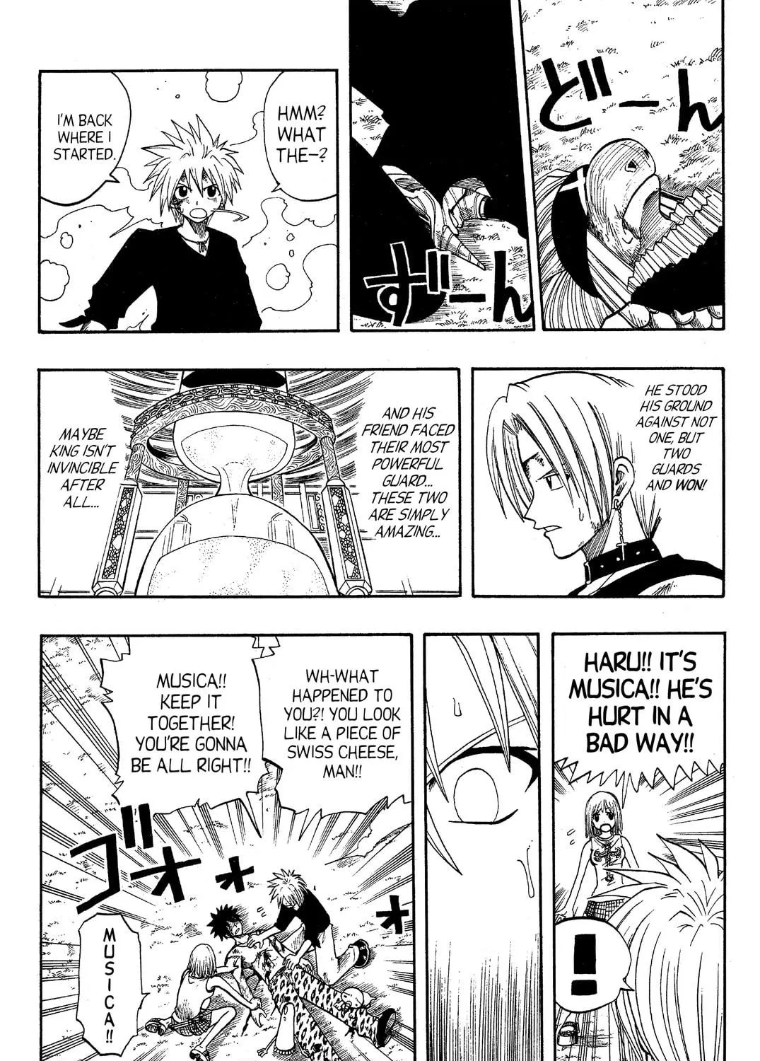 Read Rave Master chapter 62 image 10 on Lezhin