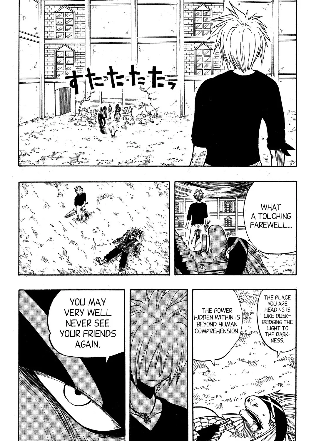 Read Rave Master chapter 62 image 26 on Lezhin