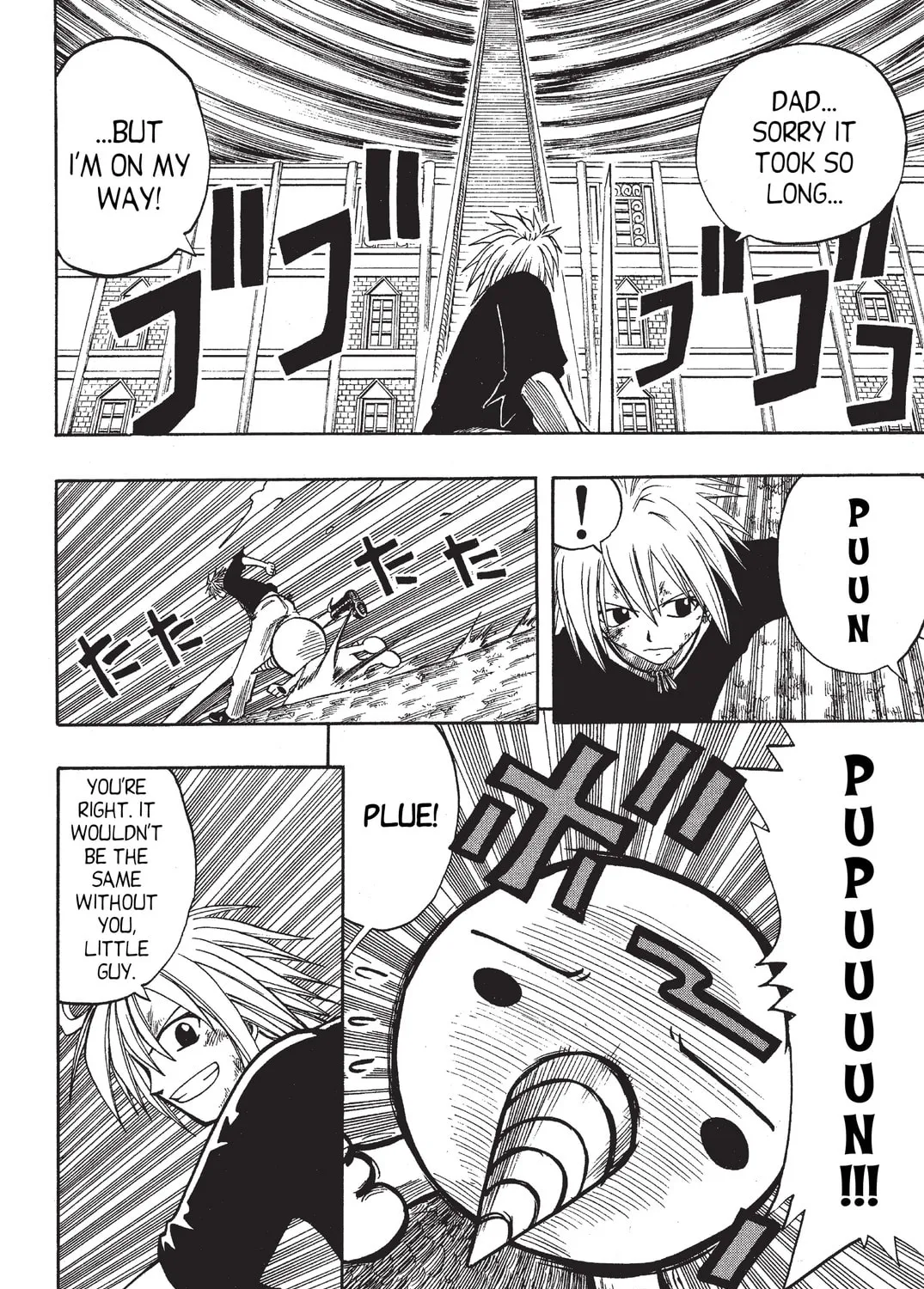 Read Rave Master chapter 62 image 30 on Lezhin