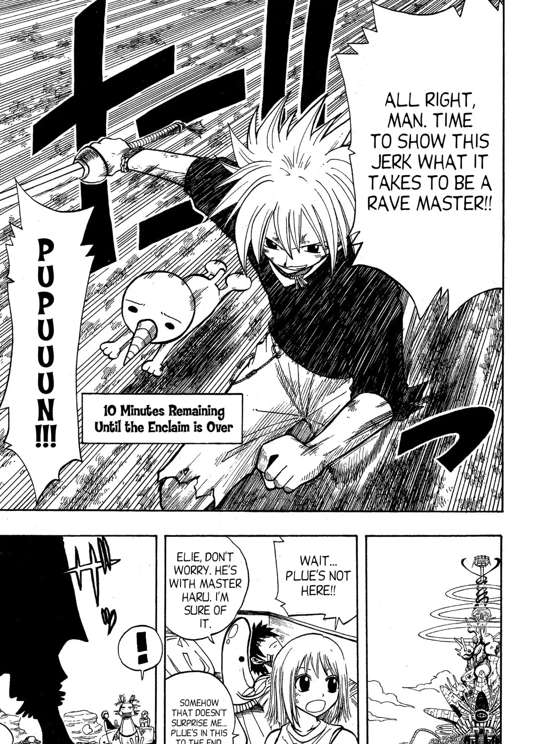 Read Rave Master chapter 62 image 32 on Lezhin