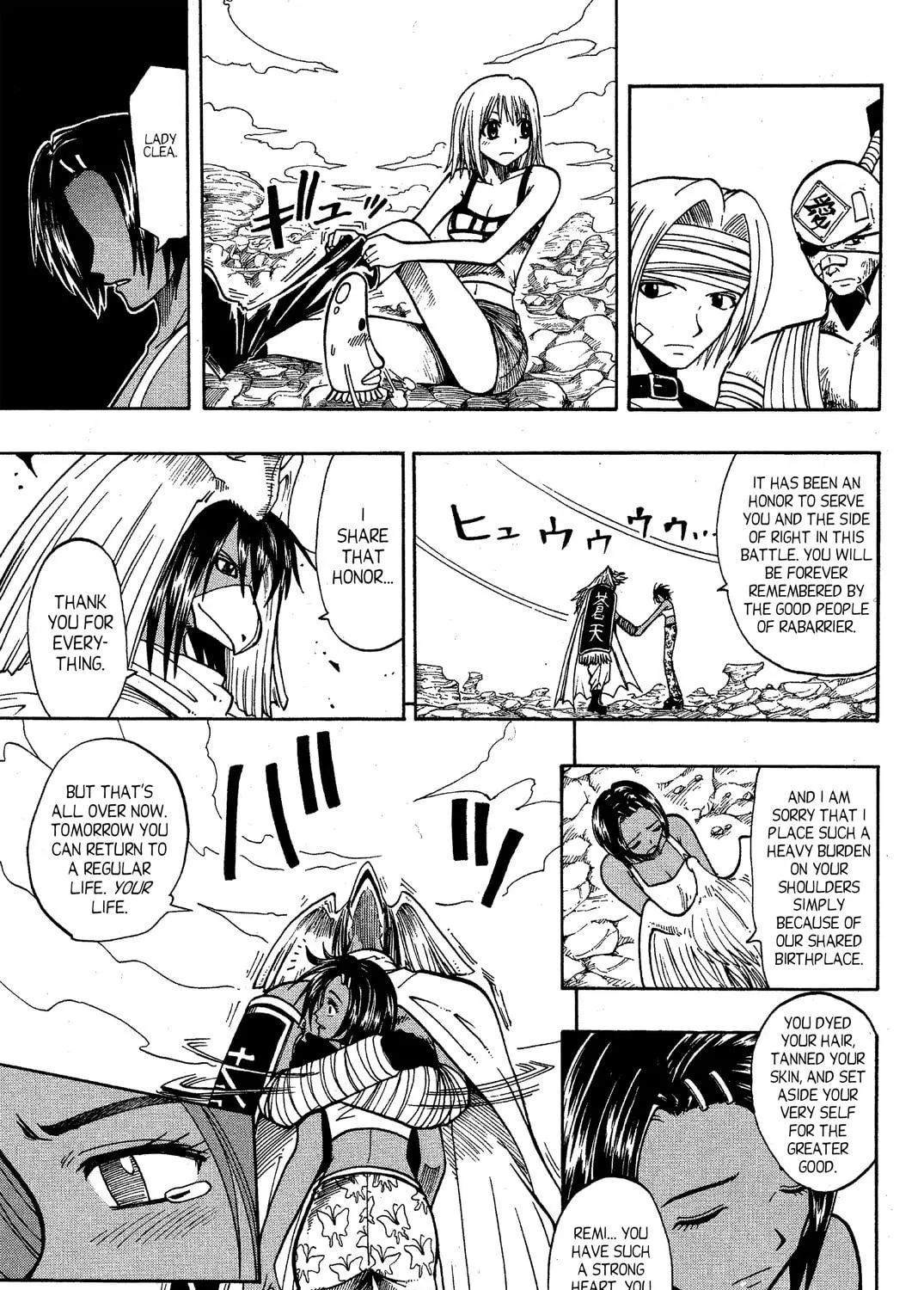 Read Rave Master chapter 63 image 16 on Lezhin