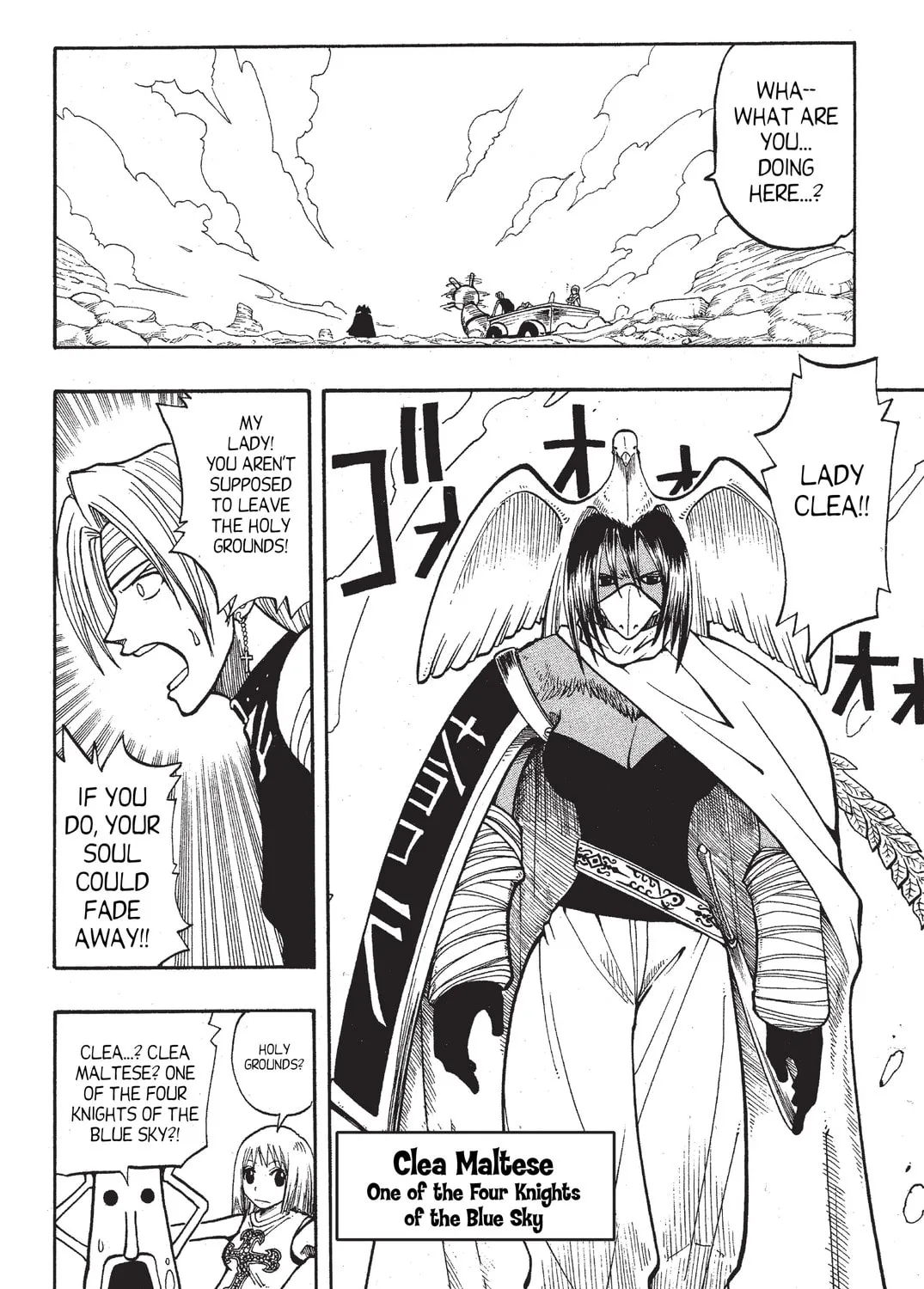 Read Rave Master chapter 63 image 2 on Lezhin