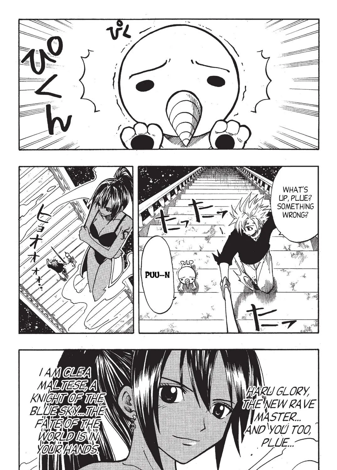 Read Rave Master chapter 63 image 22 on Lezhin