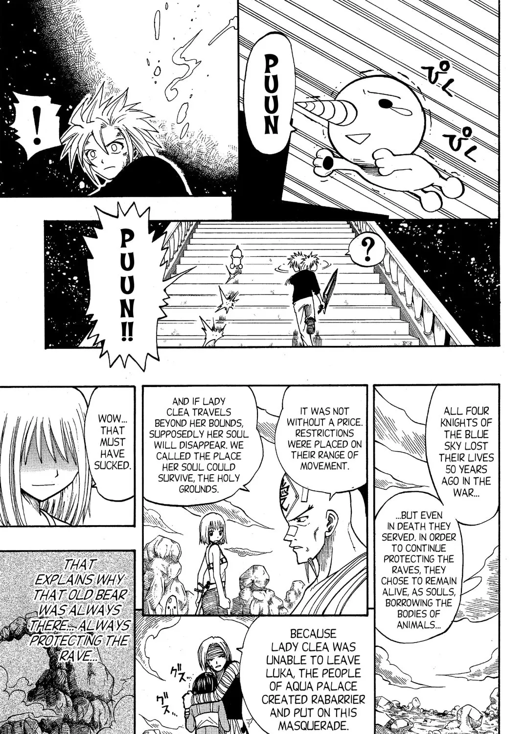 Read Rave Master chapter 63 image 24 on Lezhin