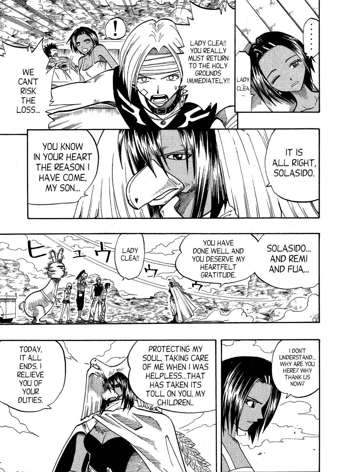 Read Rave Master chapter 63 image 4 on Lezhin