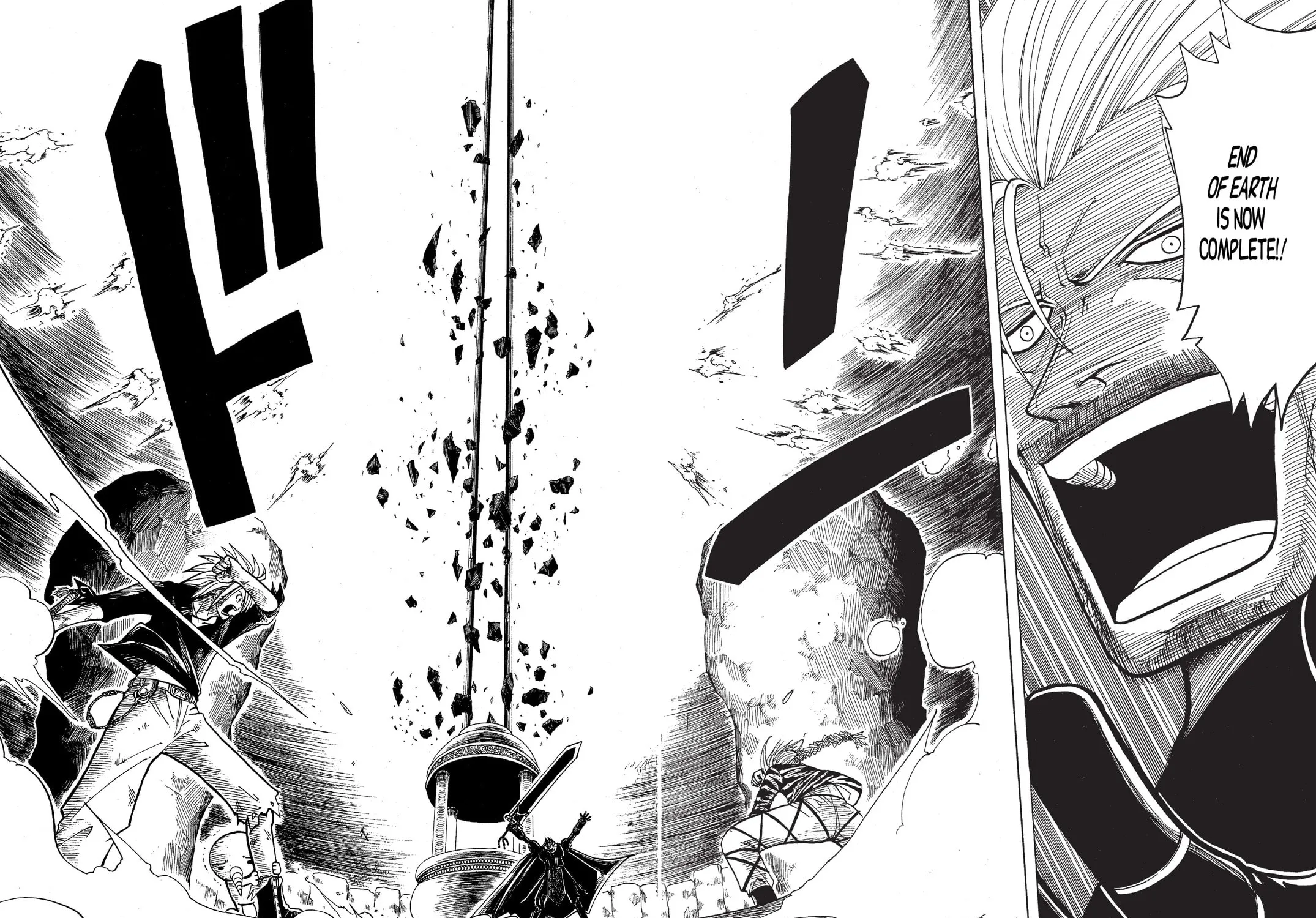 Read Rave Master chapter 64 image 18 on Lezhin