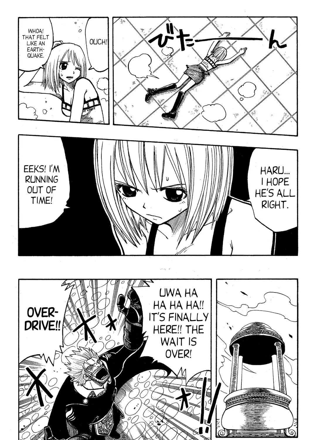 Read Rave Master chapter 64 image 22 on Lezhin