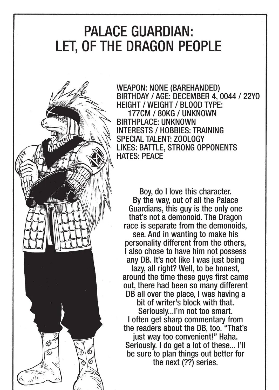Read Rave Master chapter 64 image 40 on Lezhin