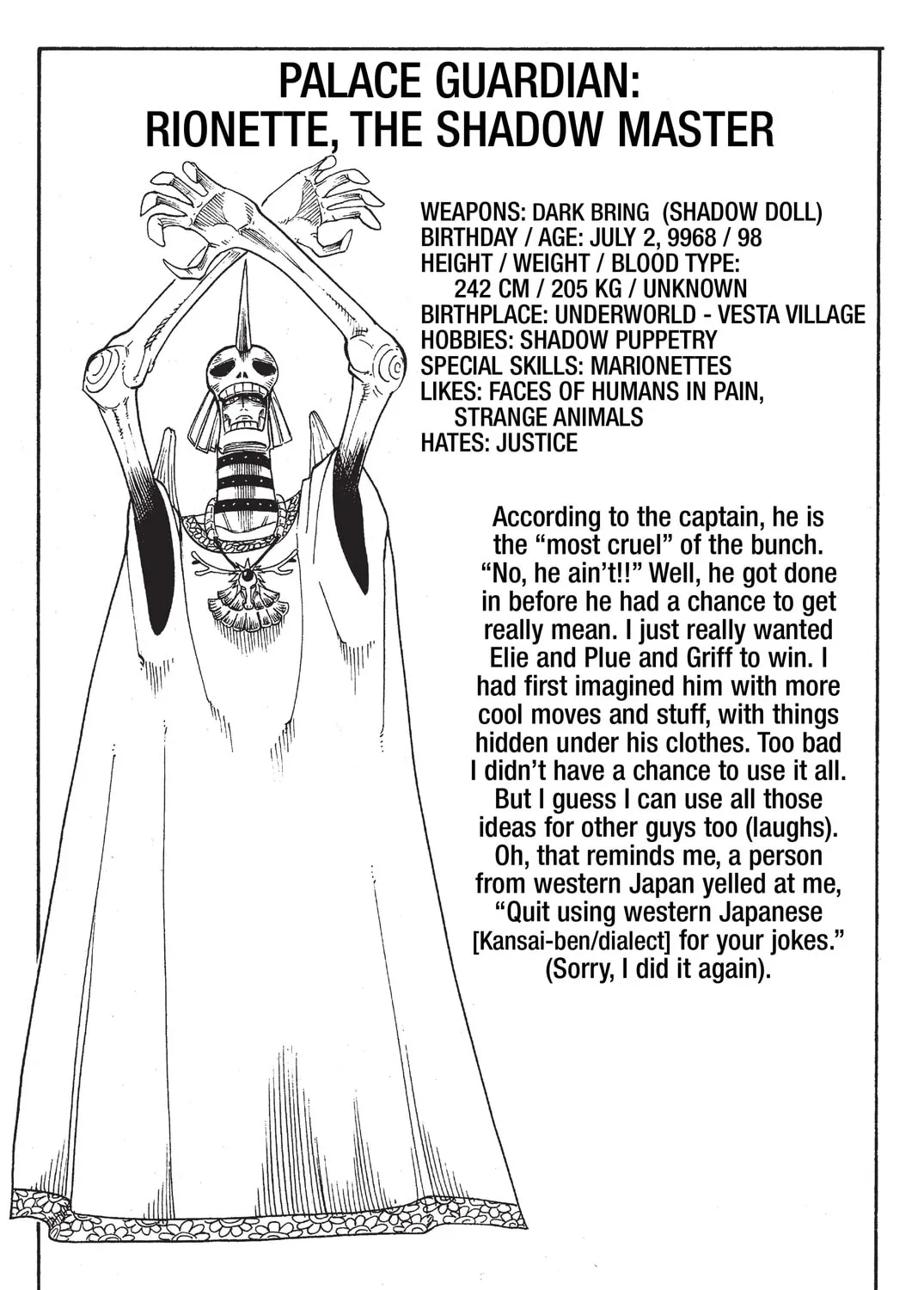 Read Rave Master chapter 64 image 44 on Lezhin