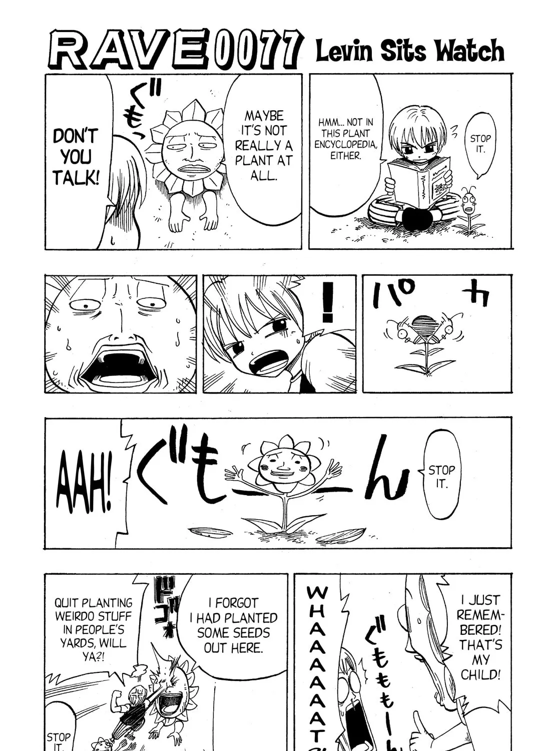 Read Rave Master chapter 64 image 50 on Lezhin
