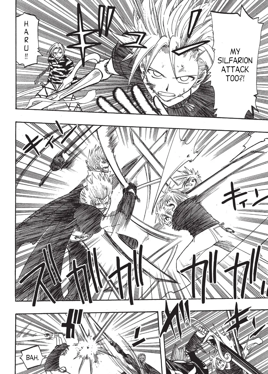Read Rave Master chapter 64 image 6 on Lezhin