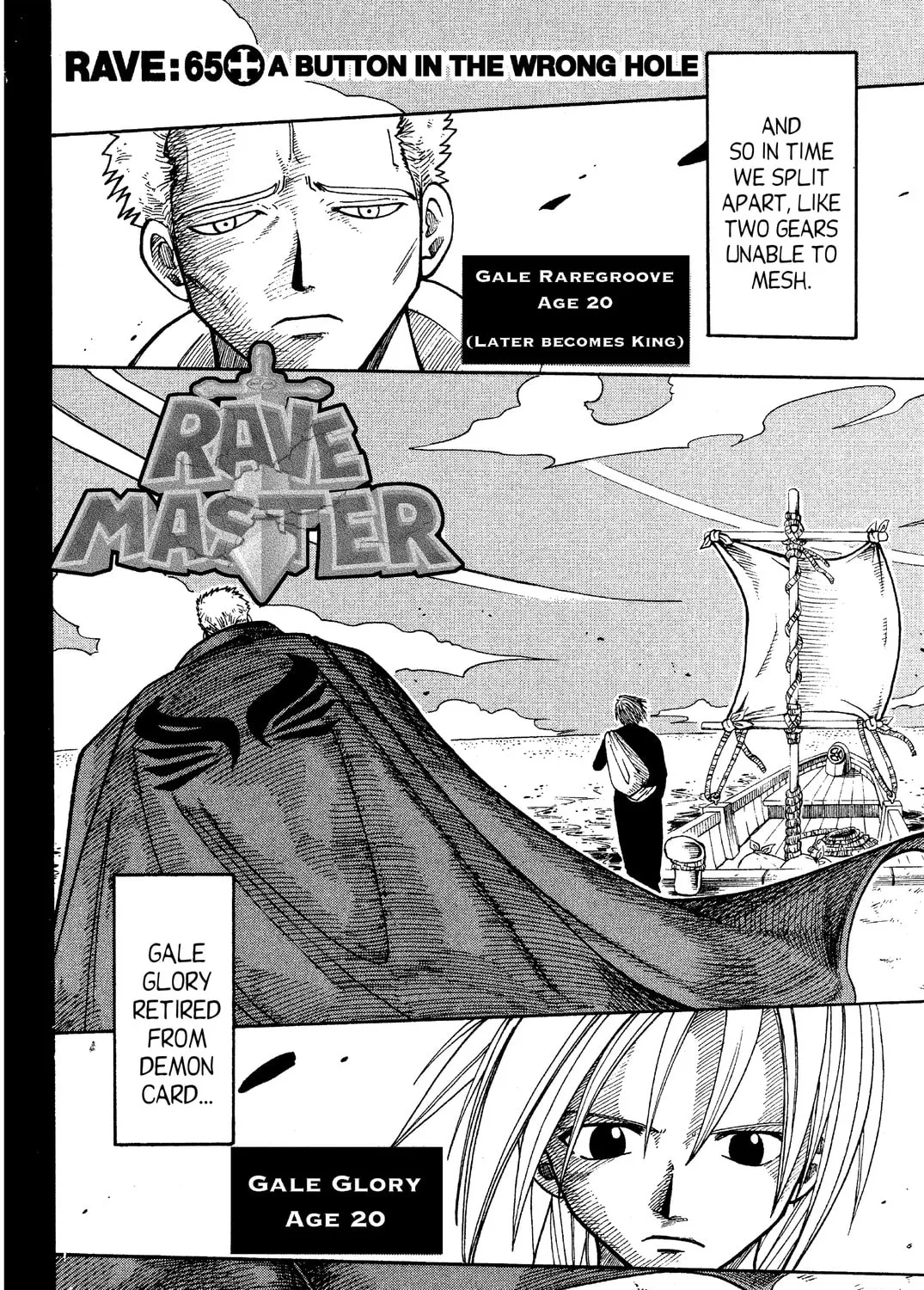 Read Rave Master chapter 65 image 2 on Lezhin