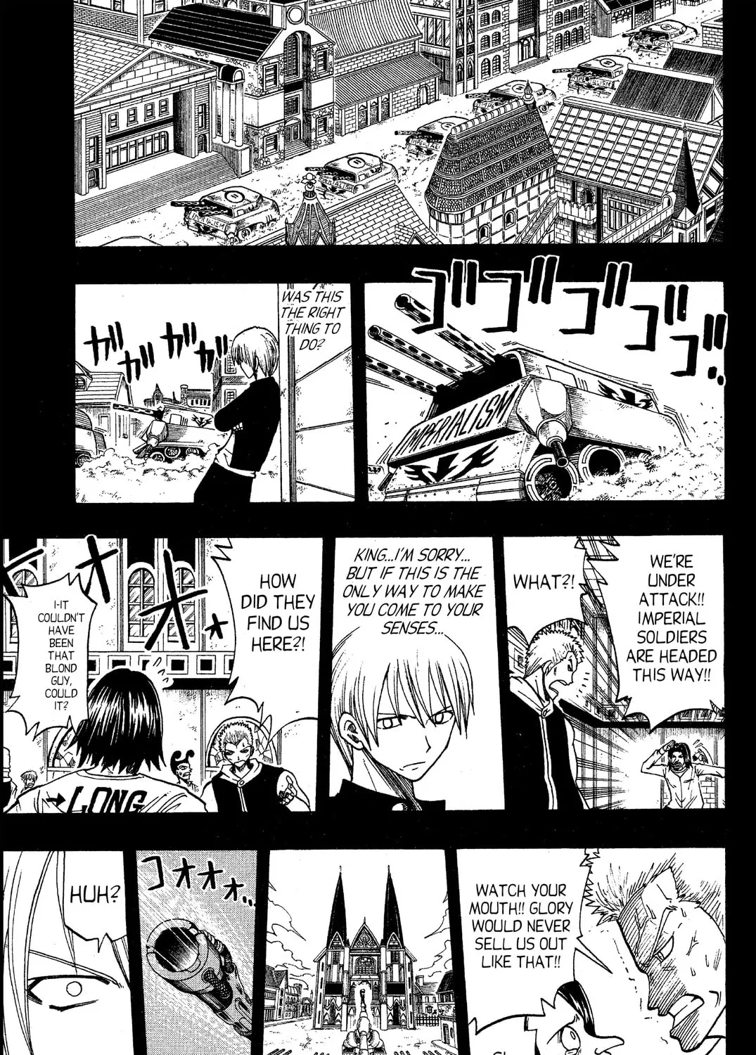 Read Rave Master chapter 65 image 24 on Lezhin