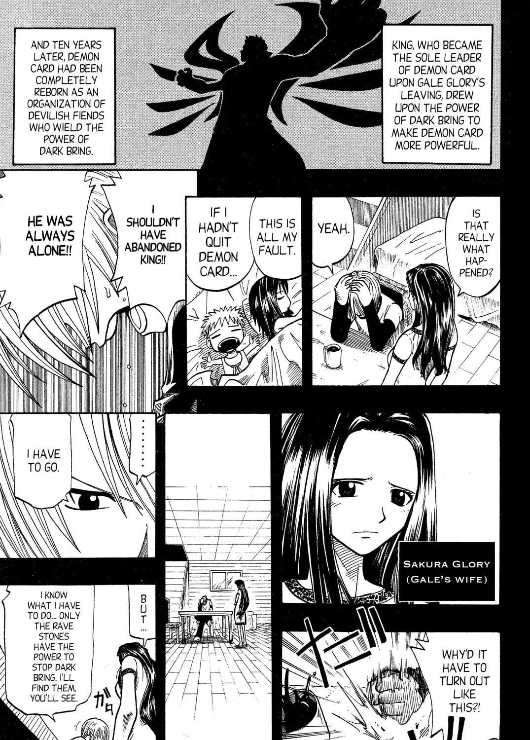 Read Rave Master chapter 65 image 8 on Lezhin