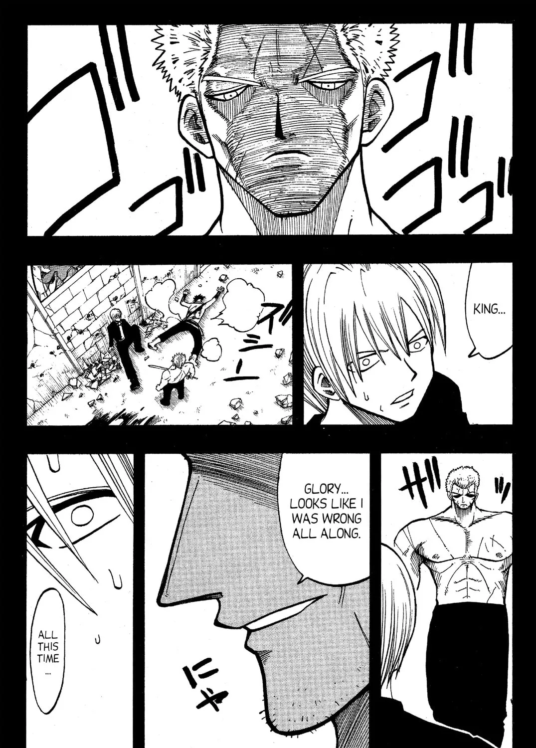 Read Rave Master chapter 66 image 12 on Lezhin