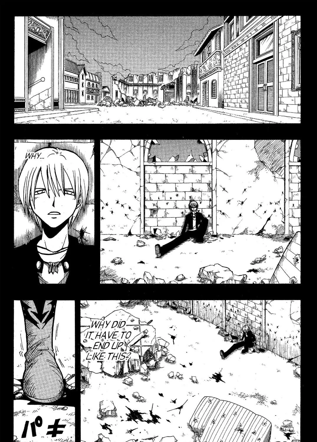 Read Rave Master chapter 66 image 4 on Lezhin