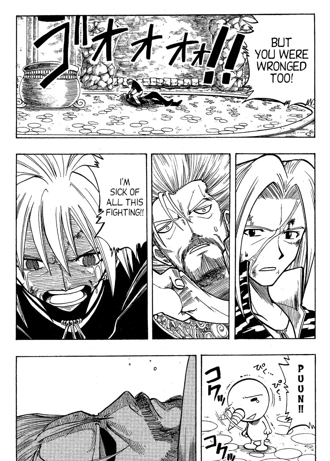 Read Rave Master chapter 67 image 2 on Lezhin