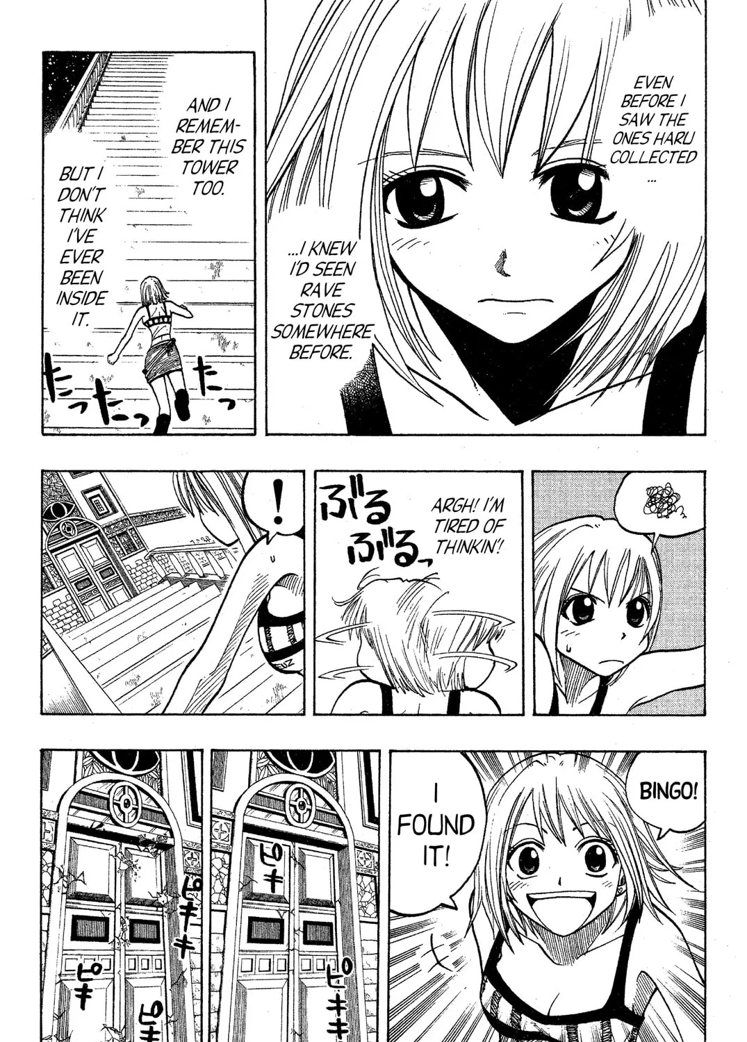 Read Rave Master chapter 67 image 24 on Lezhin