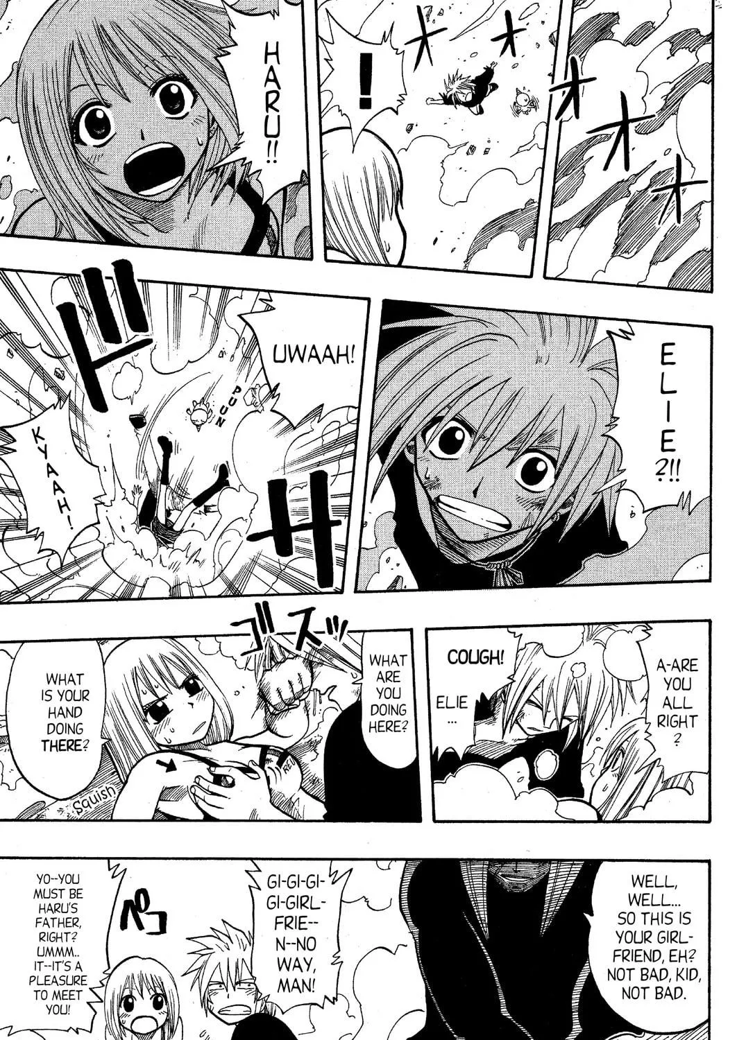 Read Rave Master chapter 67 image 28 on Lezhin